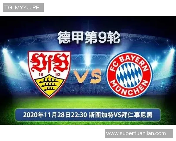 邀请赛积分榜：上海足球队以93分领跑