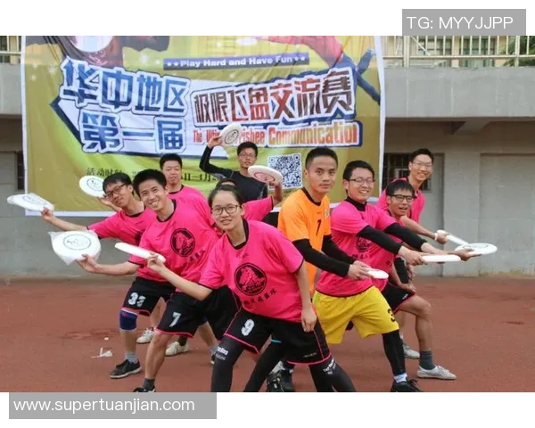 飞盘巨献：探秘武汉飞盘队的技术