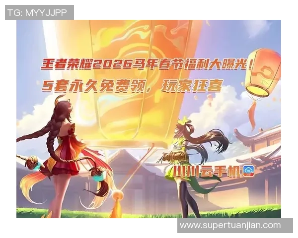 2026王者荣耀力量排行榜：IG位居第1名