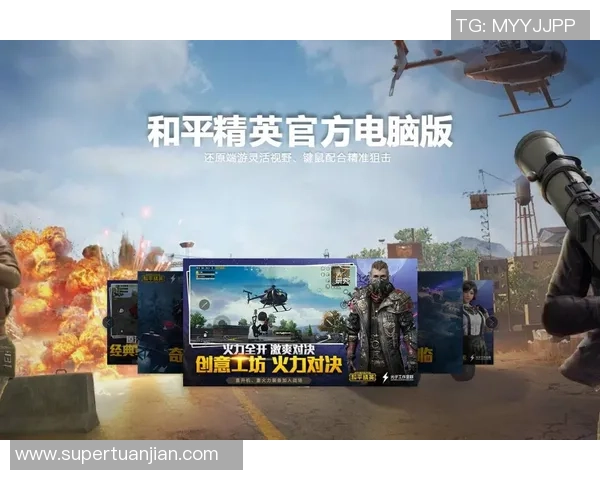 和平精英纪实：记录WE的突破历程