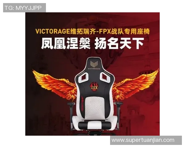 英雄联盟装备选购：电竞椅推荐_1